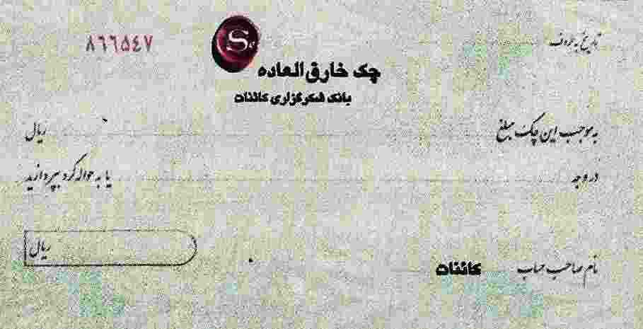 صورة مصغّرة