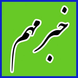 صورة مصغّرة